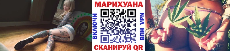 Купить Черепаново СОЛЬ Бошки Шишки КОКАИН Меф мяу мяу МЕГА ссылки Гашиш
