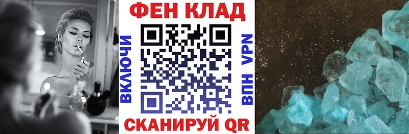 АМФ VHQ Черепаново