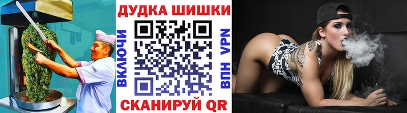 Canna-Cookies конопля  Черепаново 