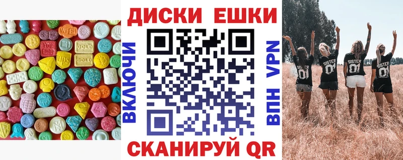 Экстази 99%  даркнет сайт  Черепаново 
