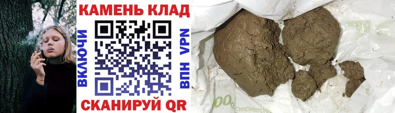 ГАШ индика сатива  наркота  Черепаново 