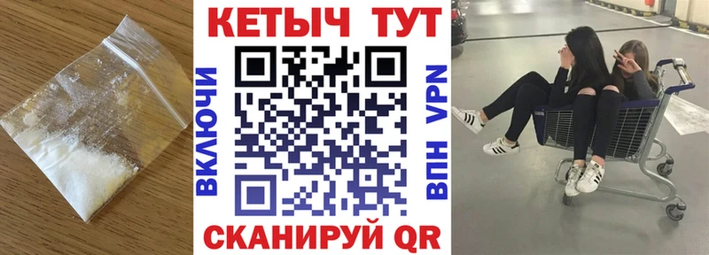 КЕТАМИН VHQ  Черепаново 