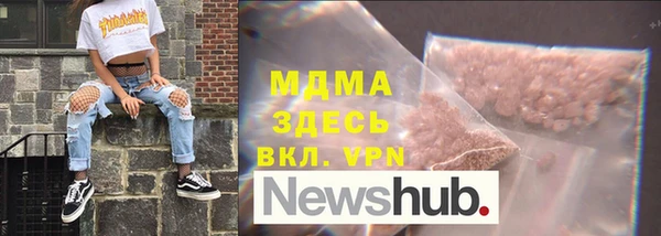 гашишное масло Магас
