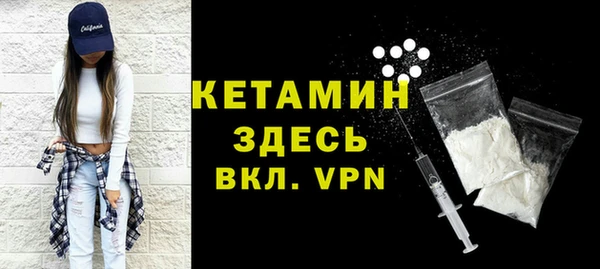 бутик Майский