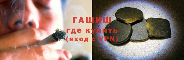 синтетический гашиш Магадан