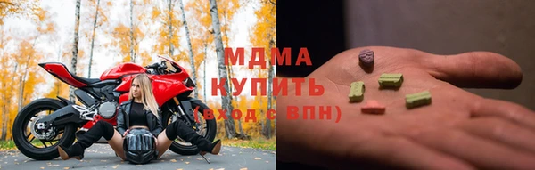 бутик Майский