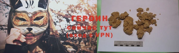 гашишное масло Магас