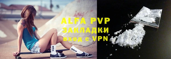 гашишное масло Магас