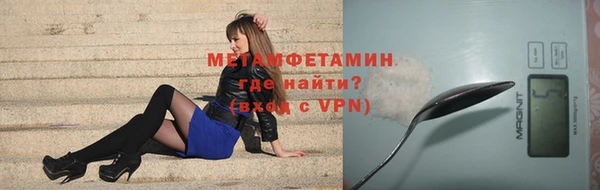 гашишное масло Магас