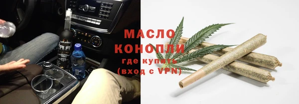 2c-b Пыть-Ях