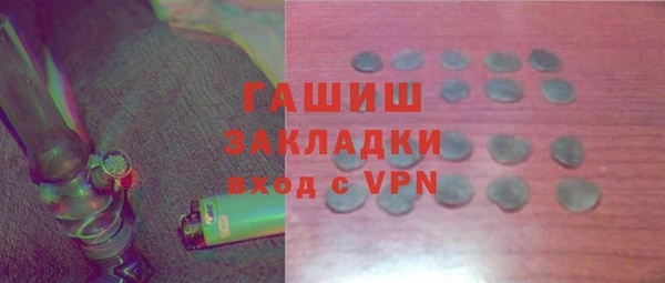 бутик Майский