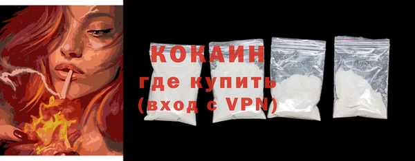 синтетический гашиш Магадан