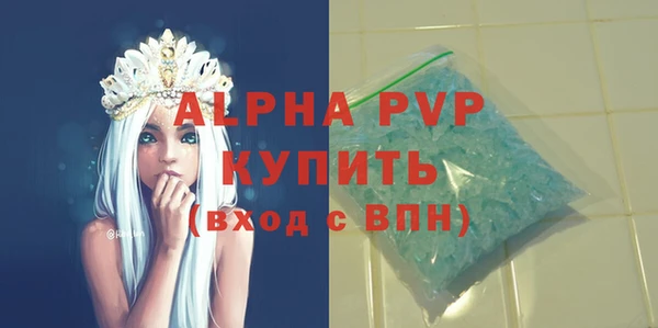 гашишное масло Магас