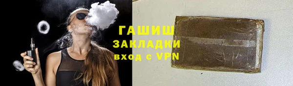 гашишное масло Магас