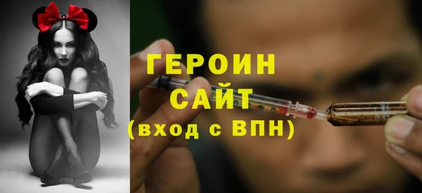 синтетический гашиш Магадан