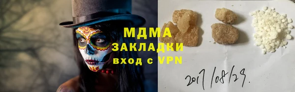 гашишное масло Магас