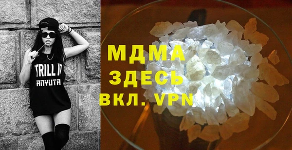 гашишное масло Магас
