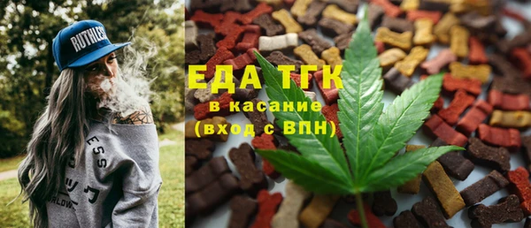 гашишное масло Магас