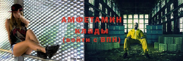 гашишное масло Магас