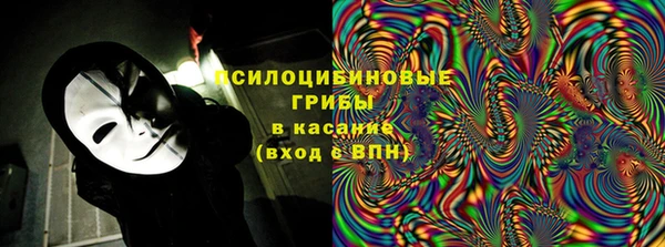 MESCALINE Лиски