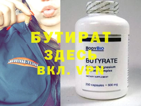 бутик Майский