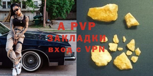 бутик Майский