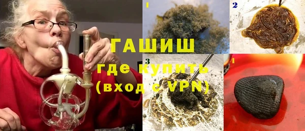 гашишное масло Магас