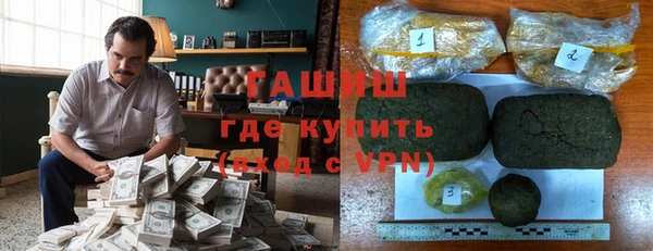 дистиллят марихуана Лихославль
