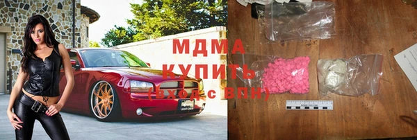 прущие крисы Радужный