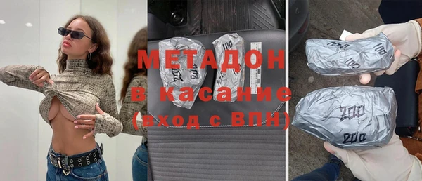 бутик Майский