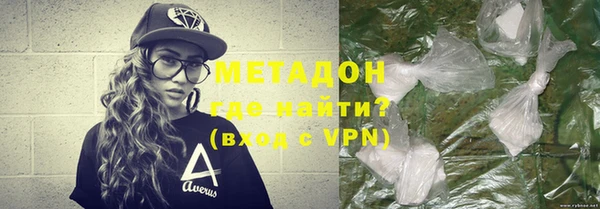 синтетический гашиш Магадан