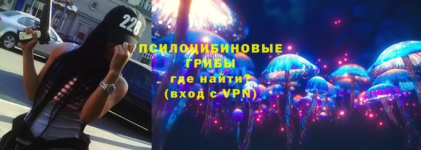 гашишное масло Магас