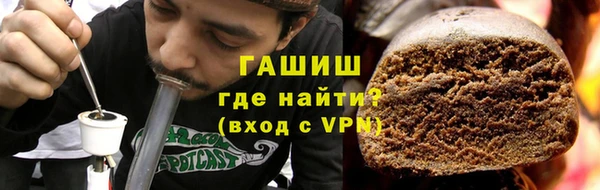 гашишное масло Магас