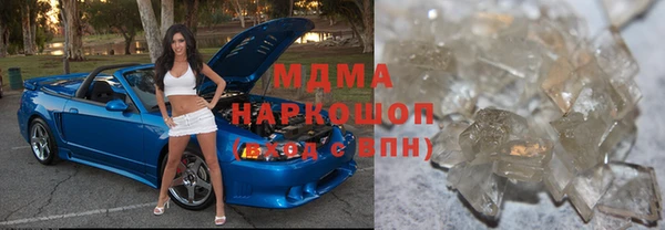бутик Майский