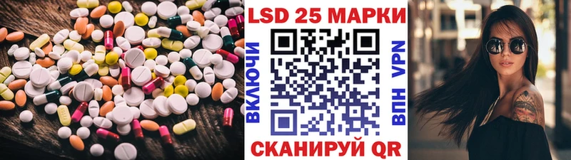 Лсд 25 экстази ecstasy  Черепаново 
