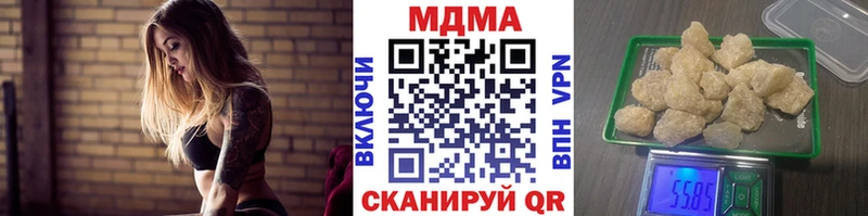 OMG онион  Черепаново  MDMA Molly 