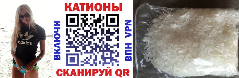 МЯУ-МЯУ мука  закладка  Черепаново 