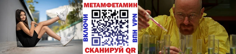 Первитин пудра  shop состав  Черепаново  продажа наркотиков 