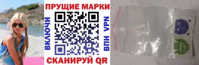 даркнет сайт  KRAKEN ссылка  Марки 25I-NBOMe 1,8мг  сайты даркнета формула  Черепаново 