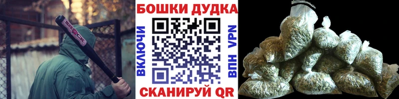 Бошки марихуана OG Kush Черепаново