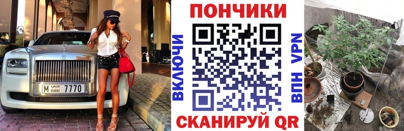 Бошки Шишки White Widow Черепаново